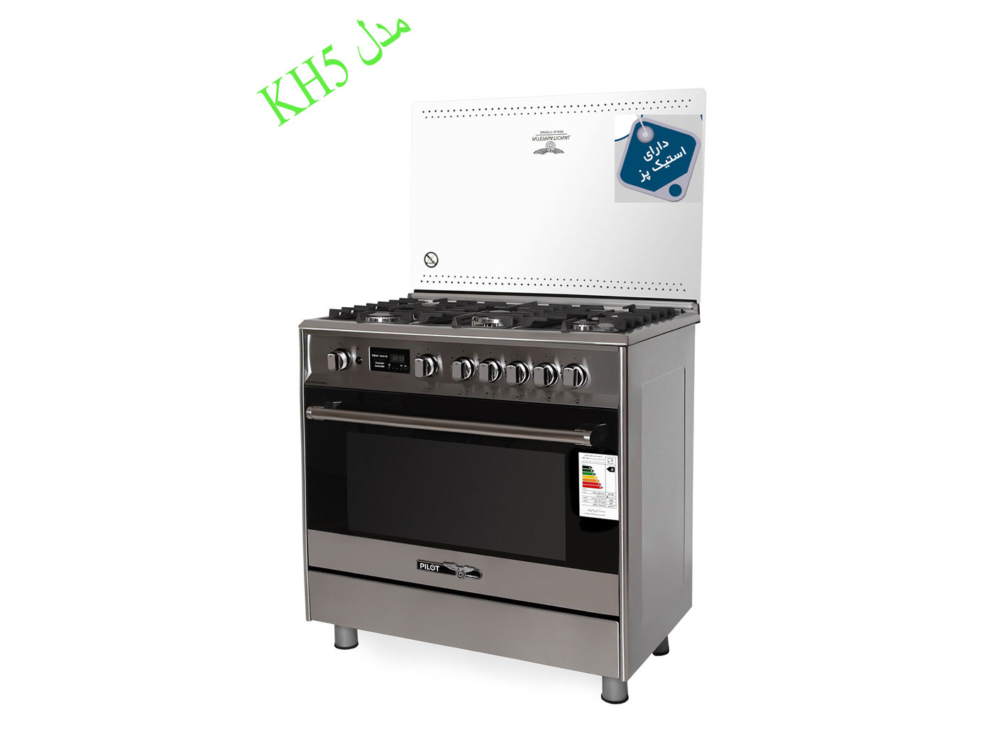 اجاق گاز پیلوت KX